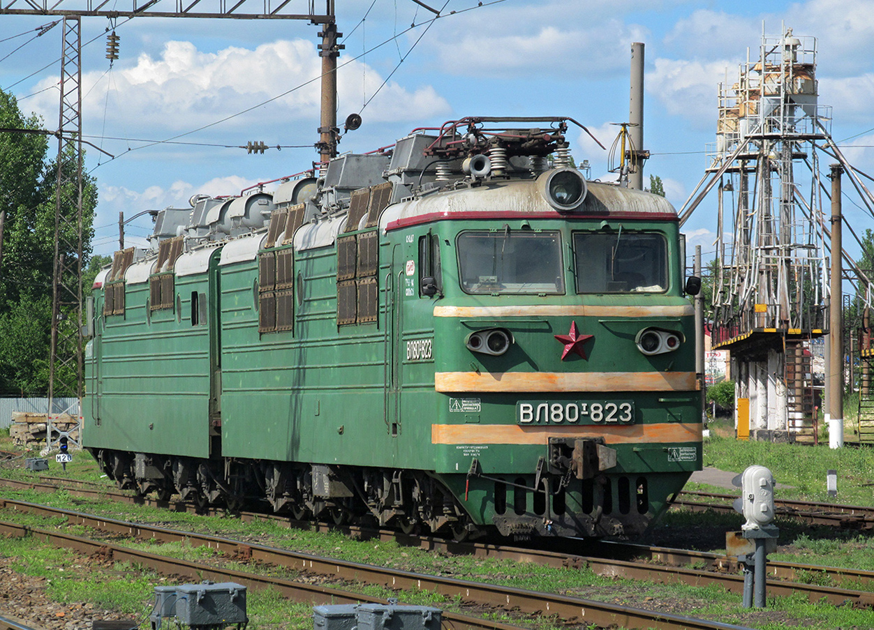 ВЛ80Т-823