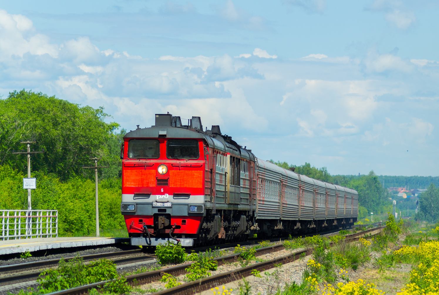 поезд 145 санкт петербург челябинск
