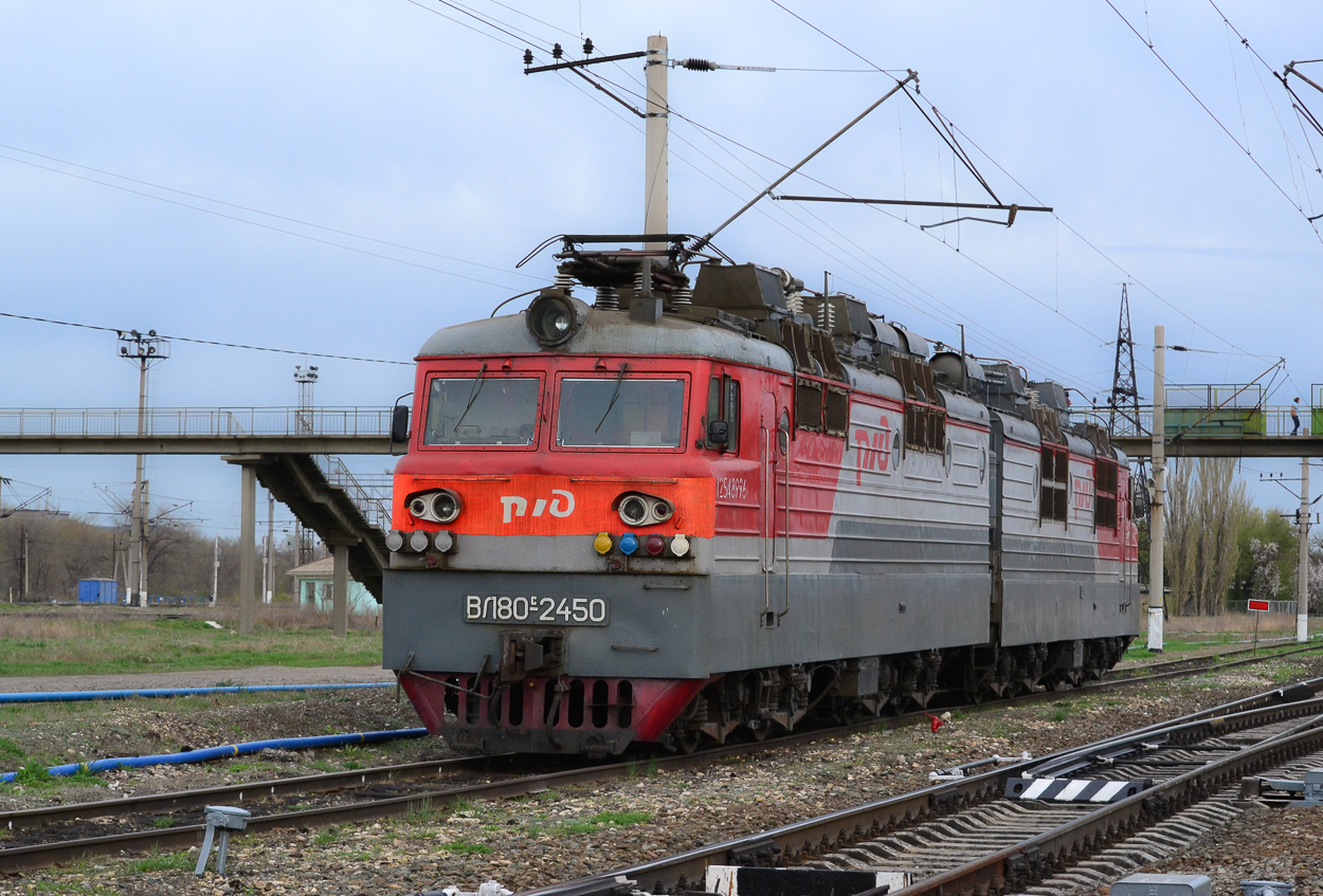 ВЛ80С-2450