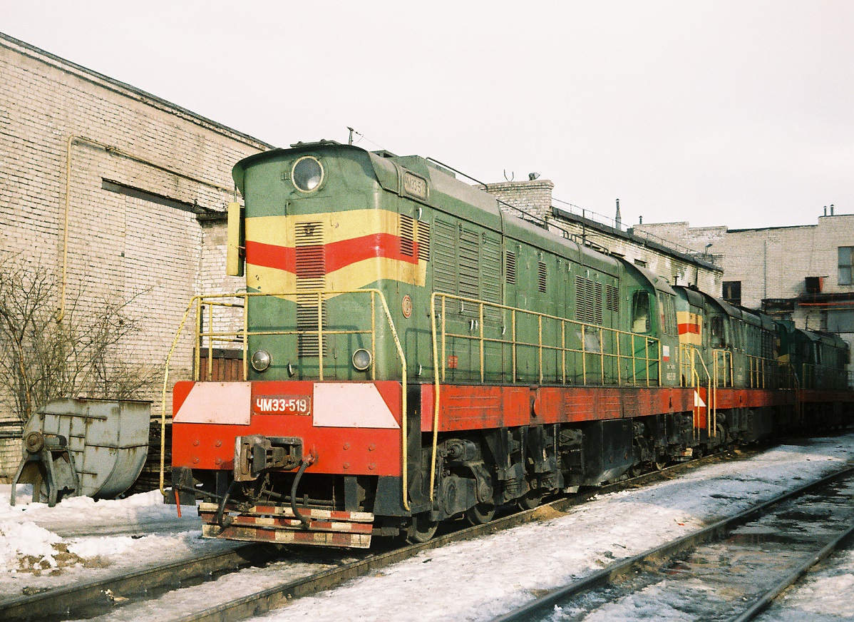 ЧМЭ3-519