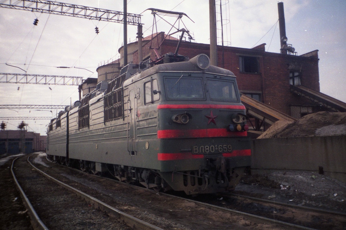 ВЛ80С-659