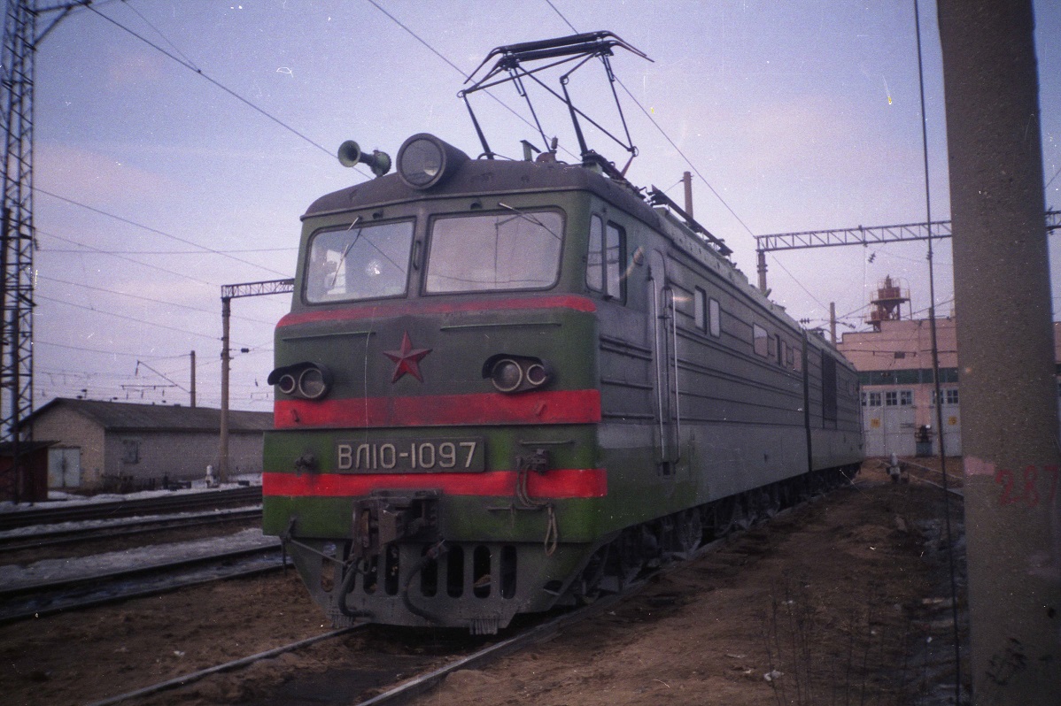 ВЛ10-1097