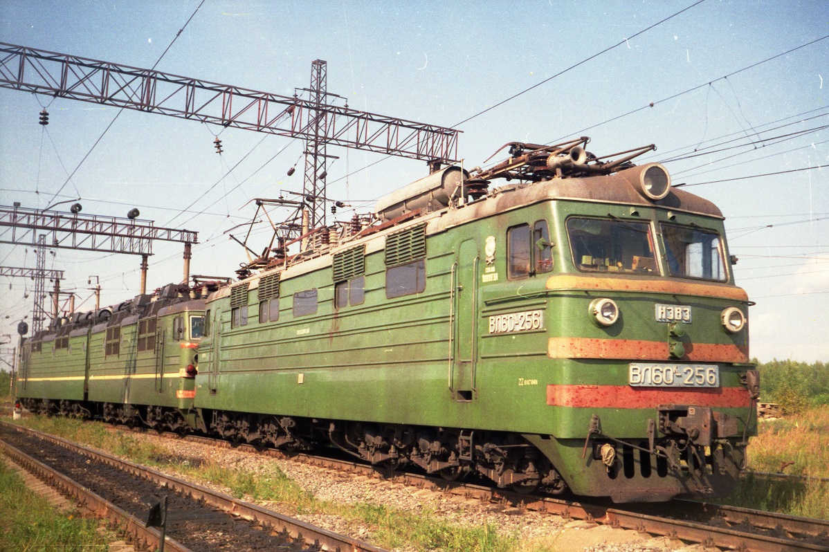 ВЛ60ПК-256