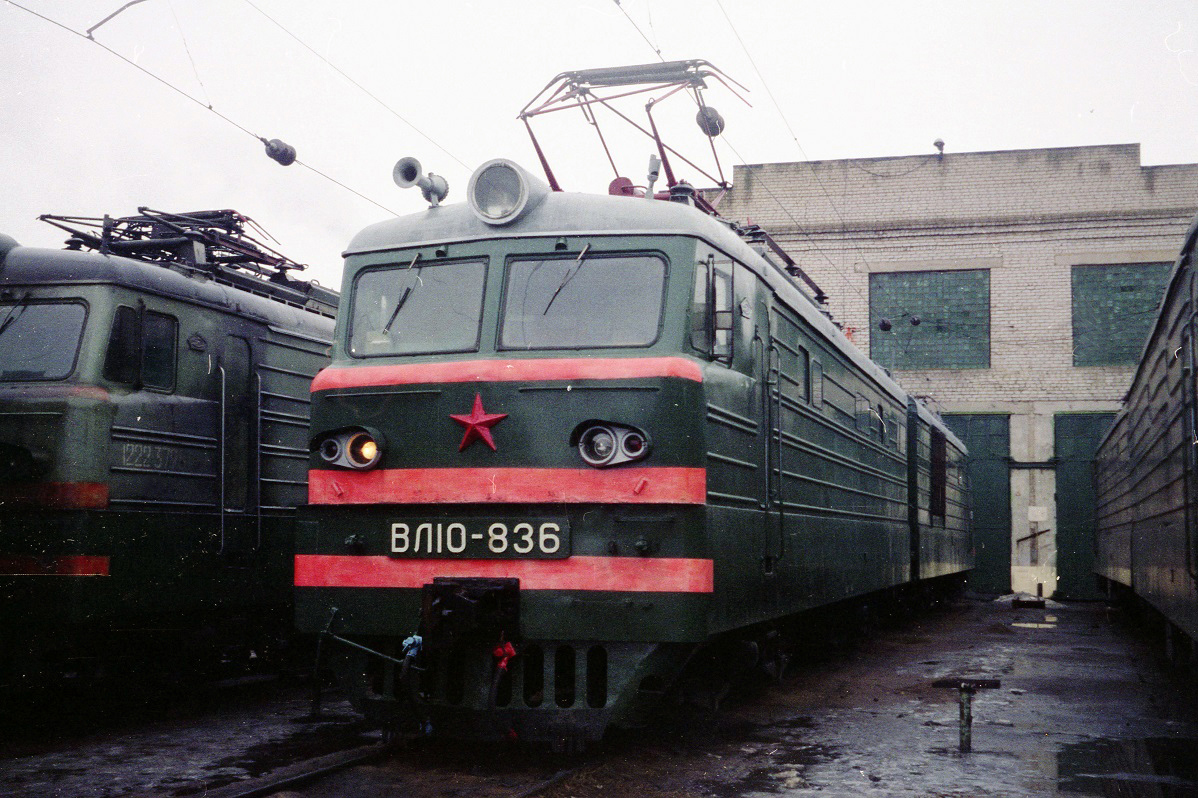 ВЛ10-836