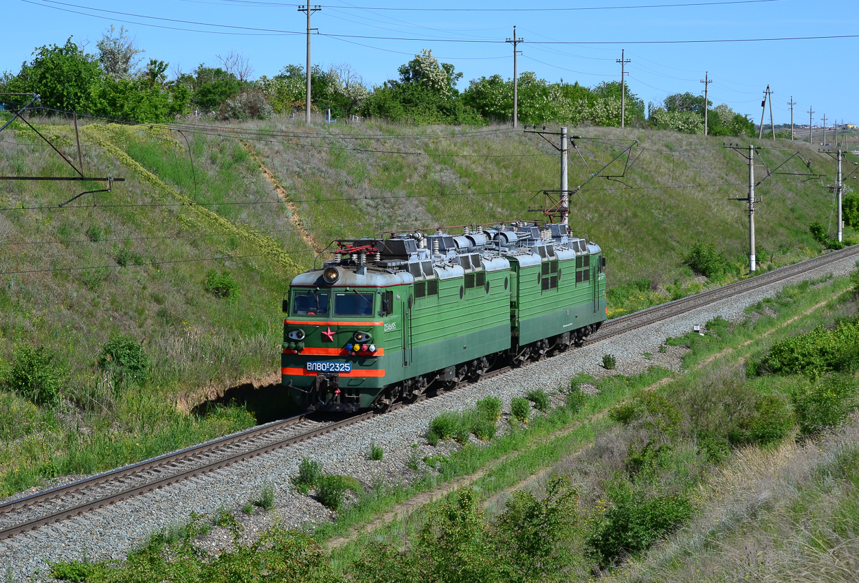 ВЛ80С-2325