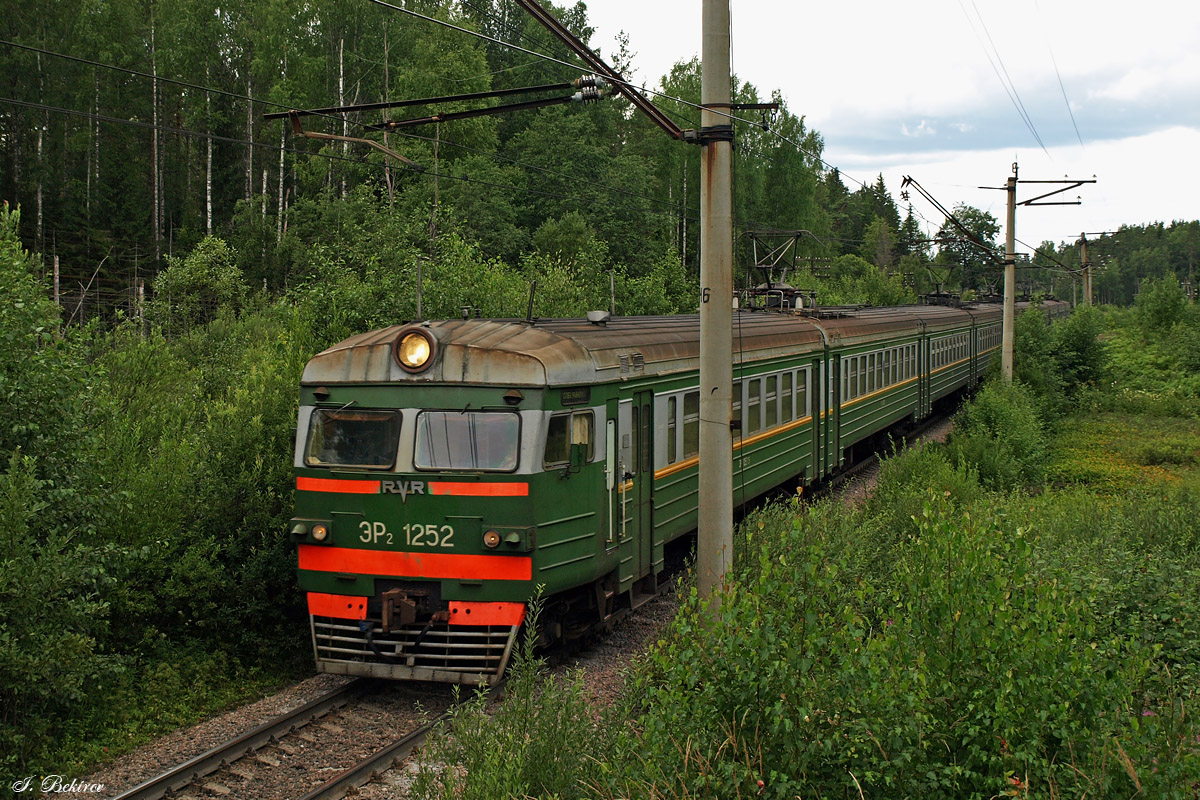 ЭР2-1252