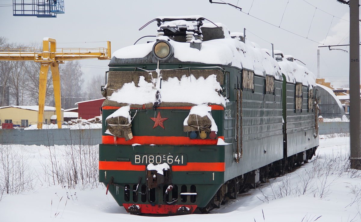 ВЛ80С-641