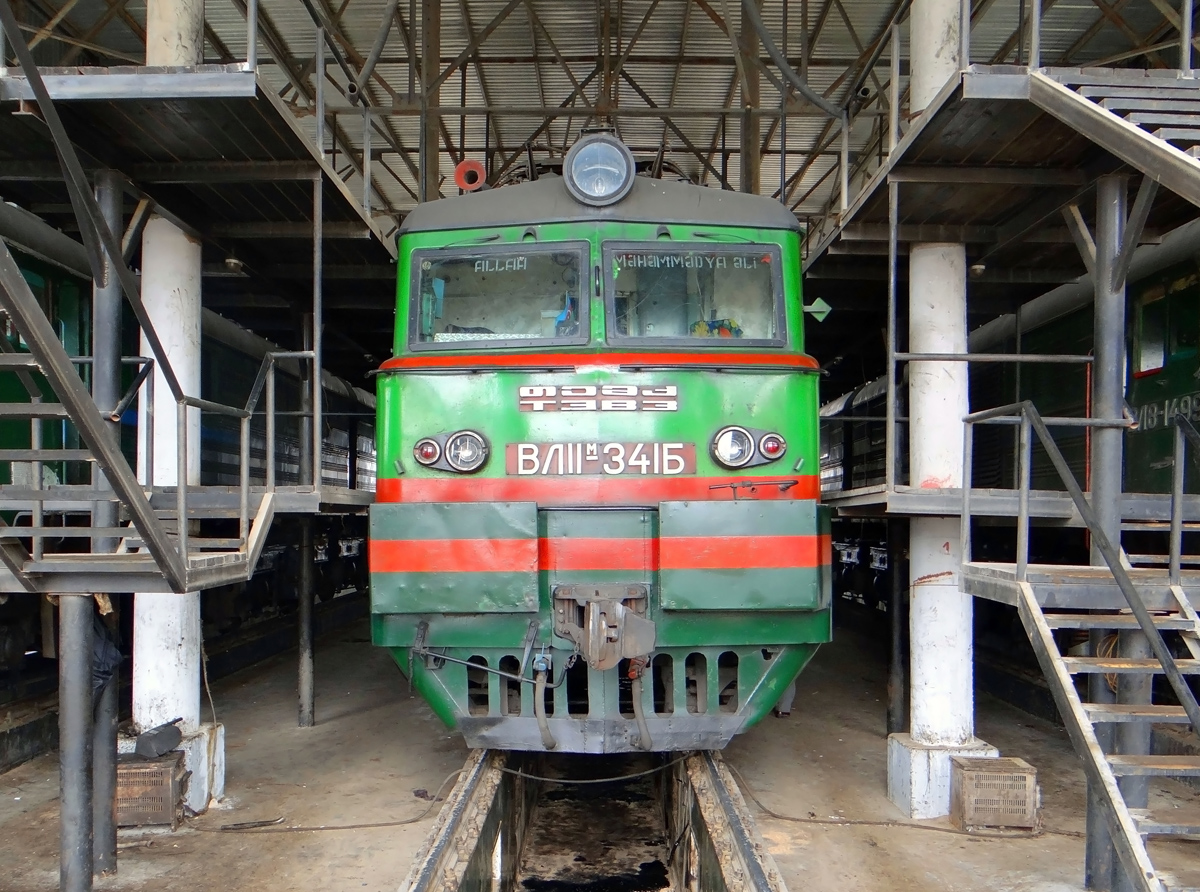 ВЛ11М-341