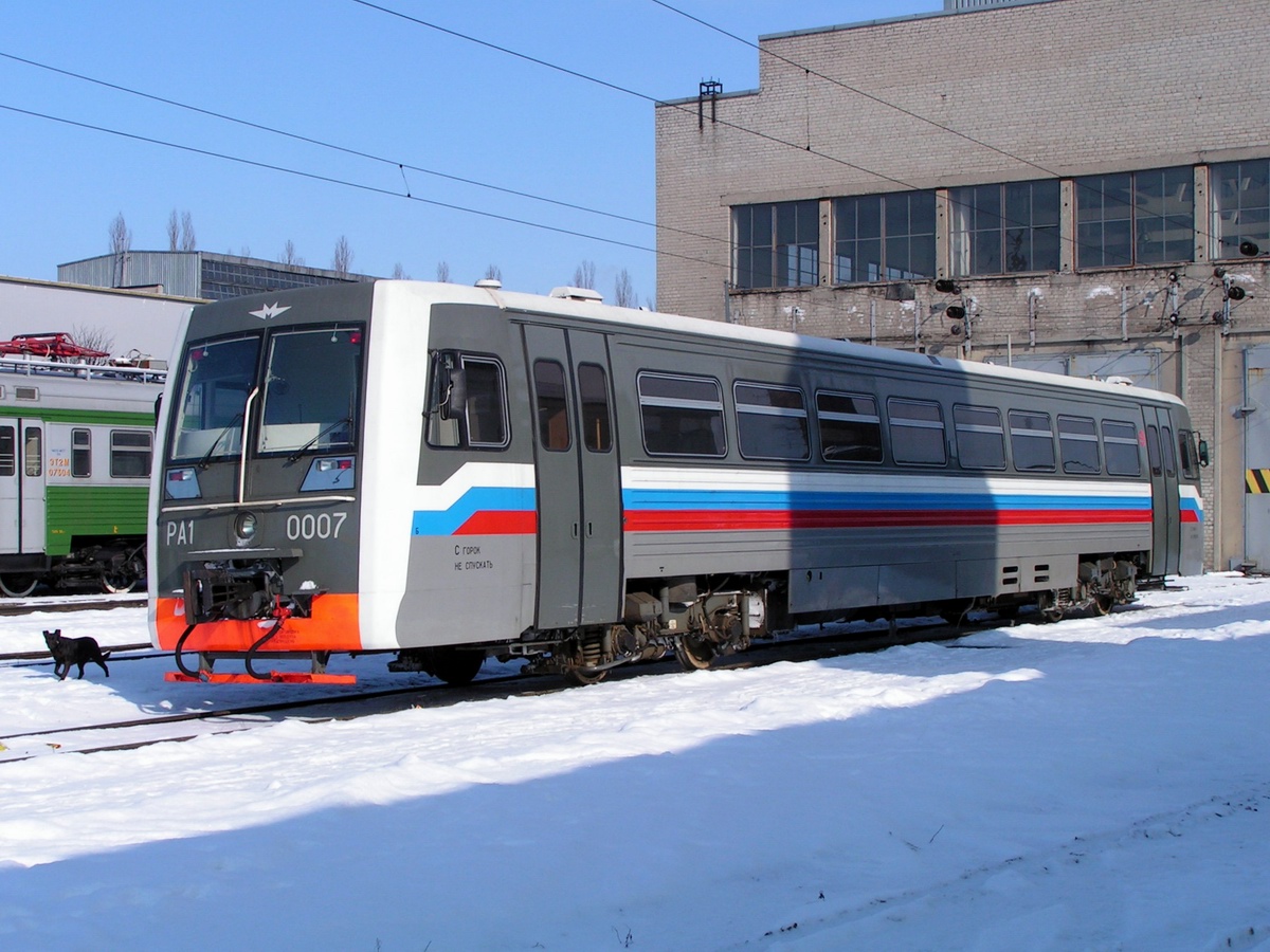 РА1-0007
