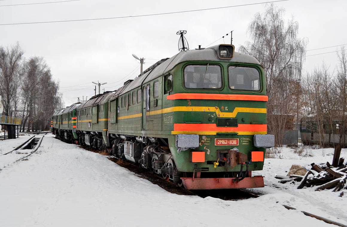 2М62-1136