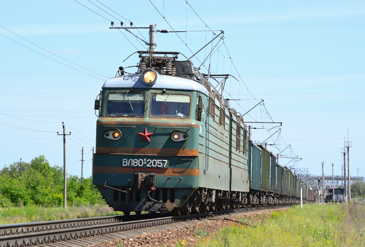 ВЛ80Т-2057