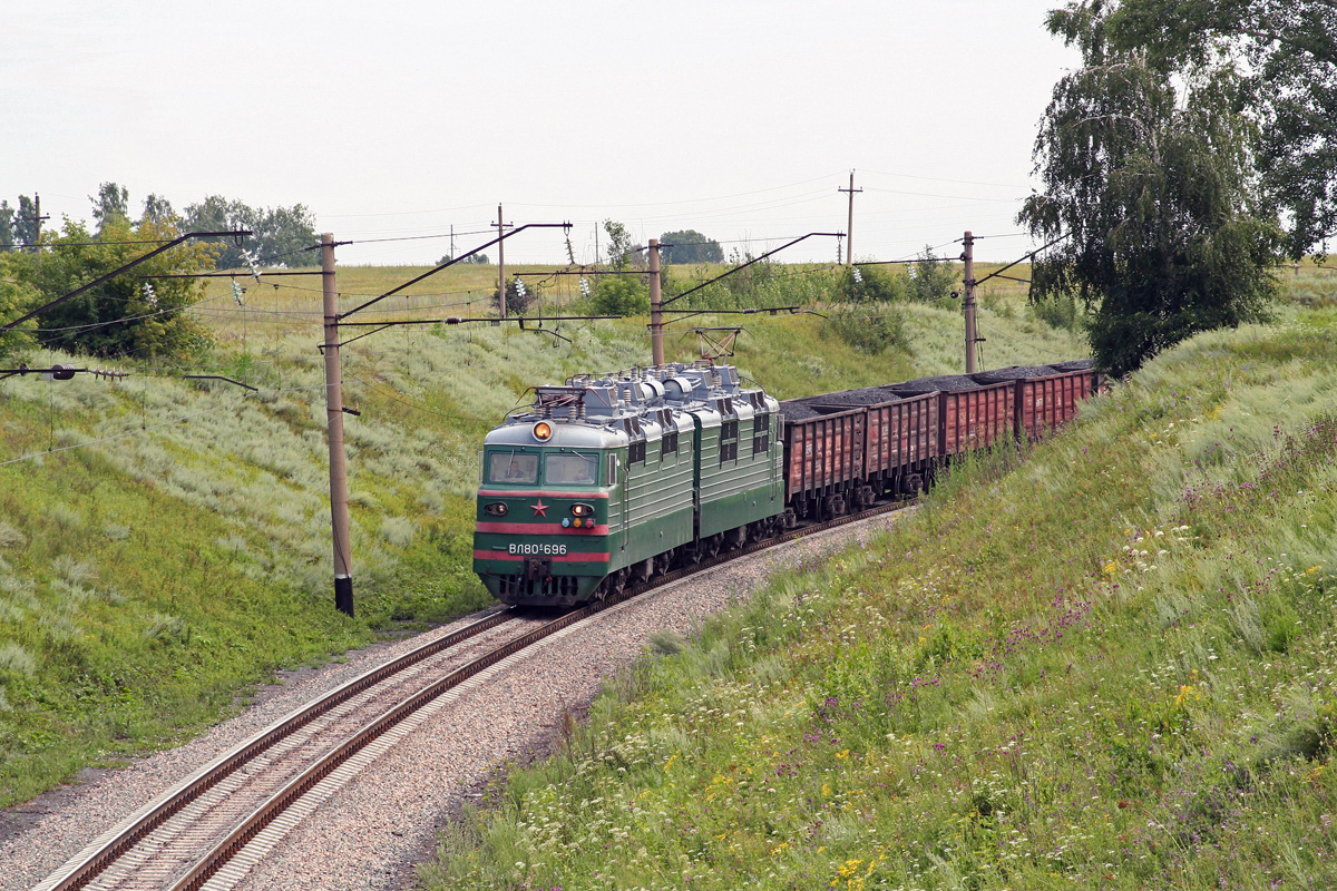 ВЛ80С-696