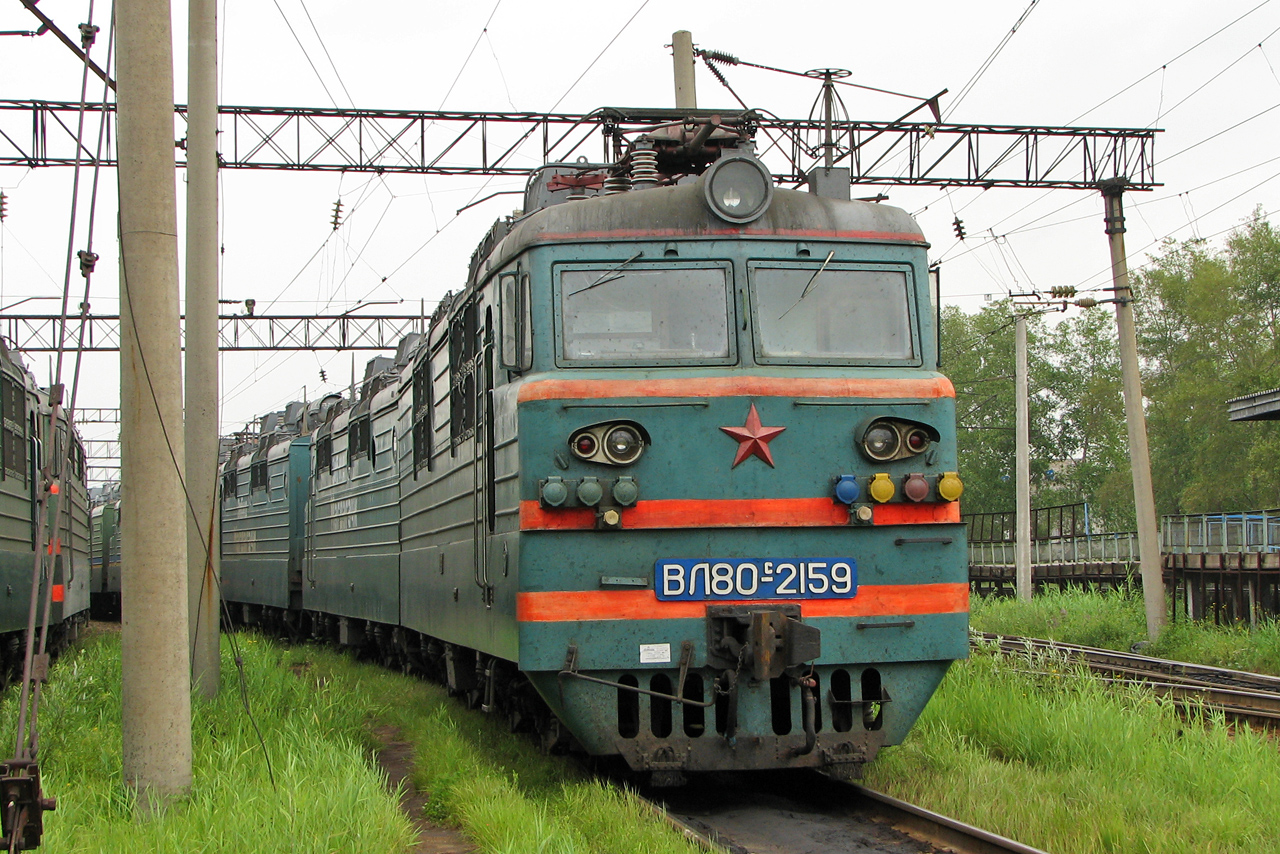 ВЛ80С-2159