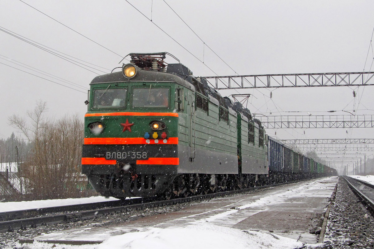 ВЛ80С-358