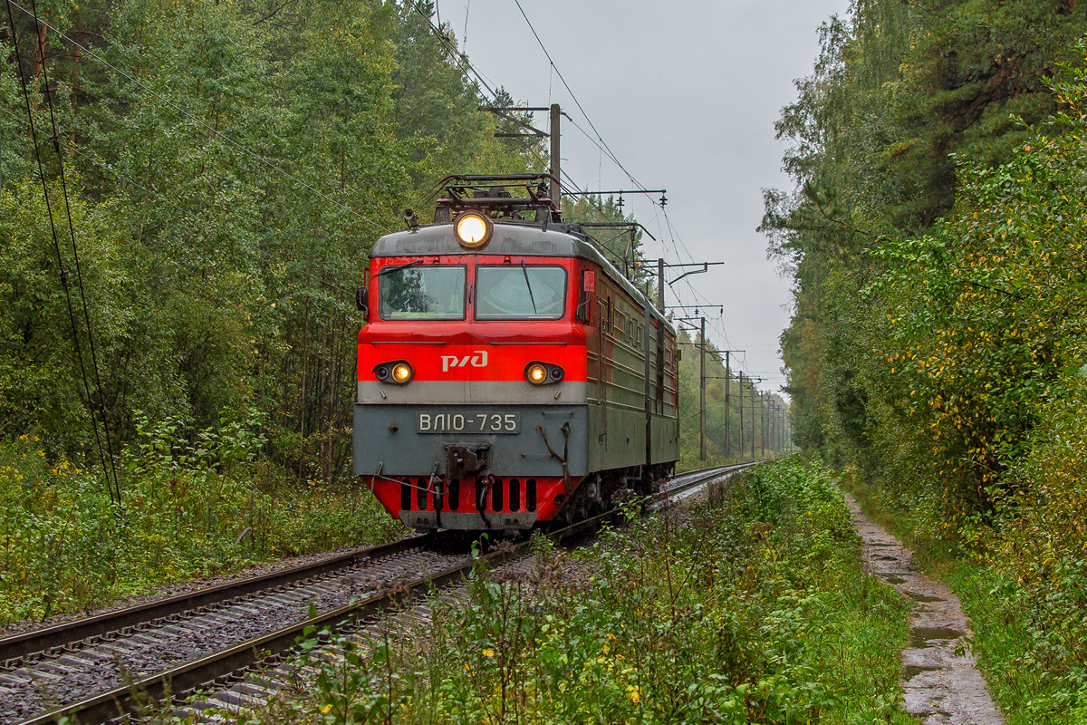 ВЛ10-735