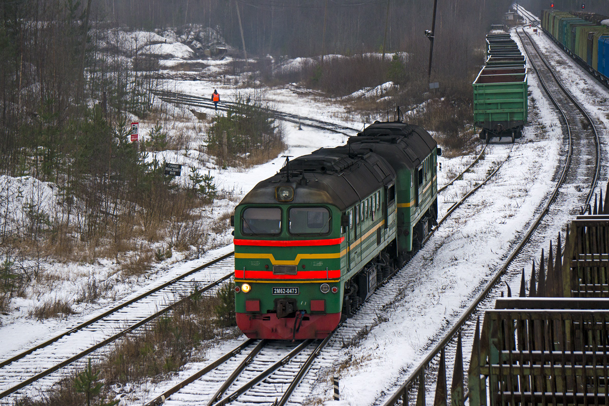 2М62-0473