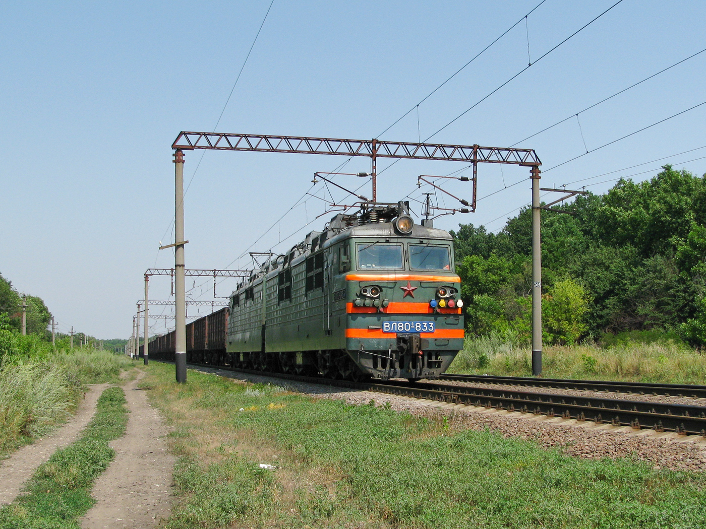 ВЛ80С-833