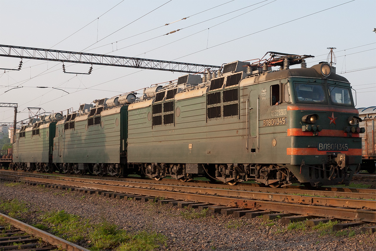 ВЛ80С-1345