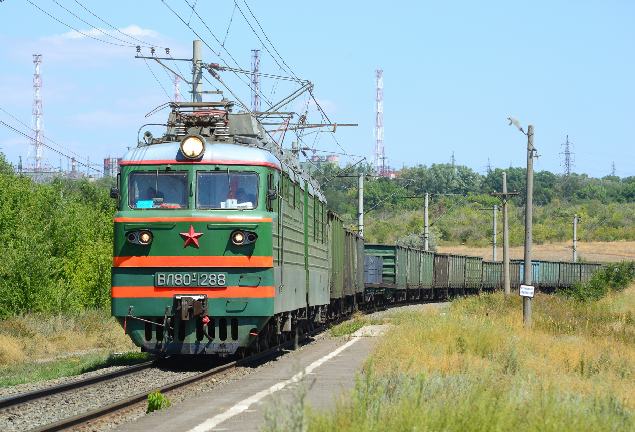 ВЛ80Т-1288