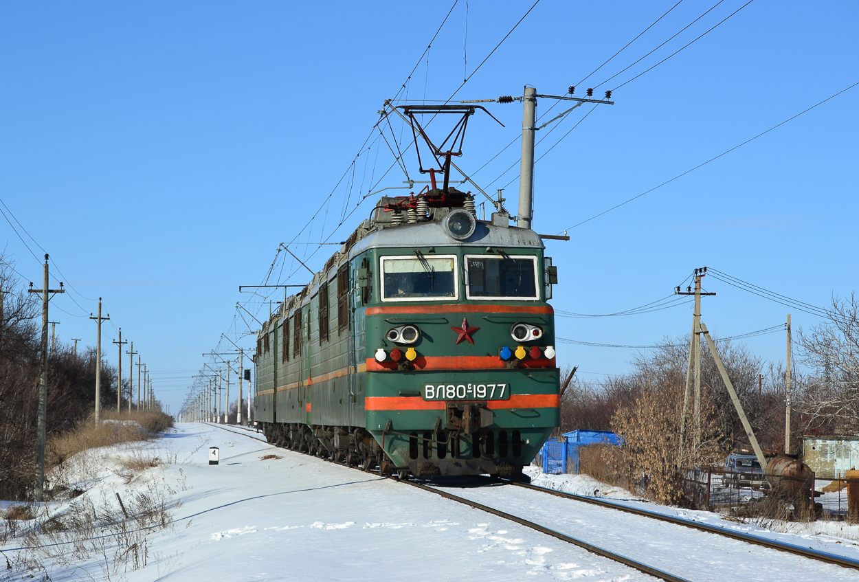 ВЛ80С-1977А