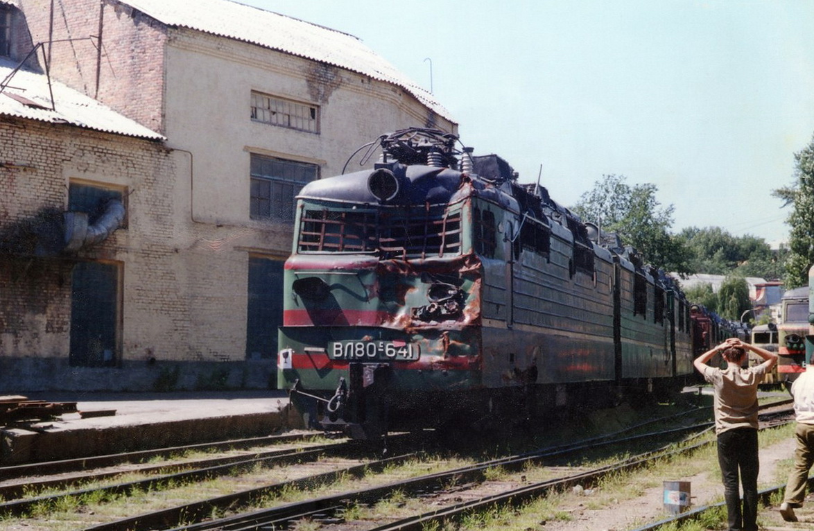 ВЛ80С-641