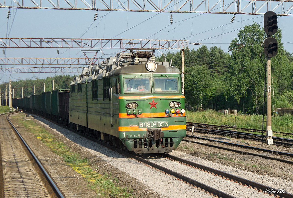 ВЛ80С-1053