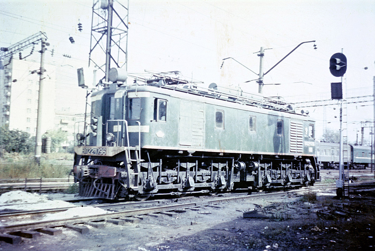 ВЛ22М-1796