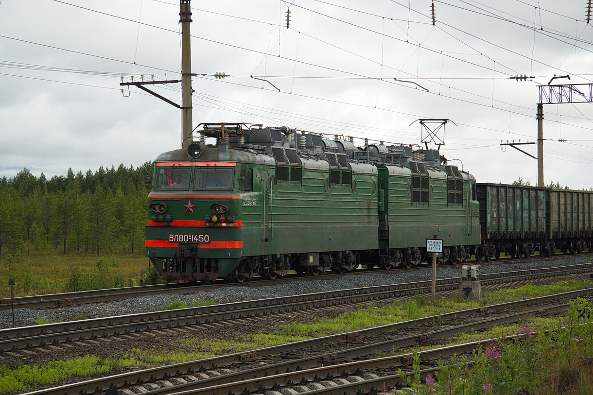 ВЛ80С-1450