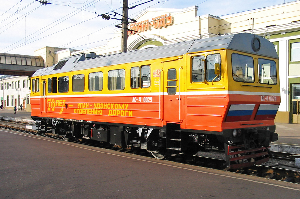 АС4-0029