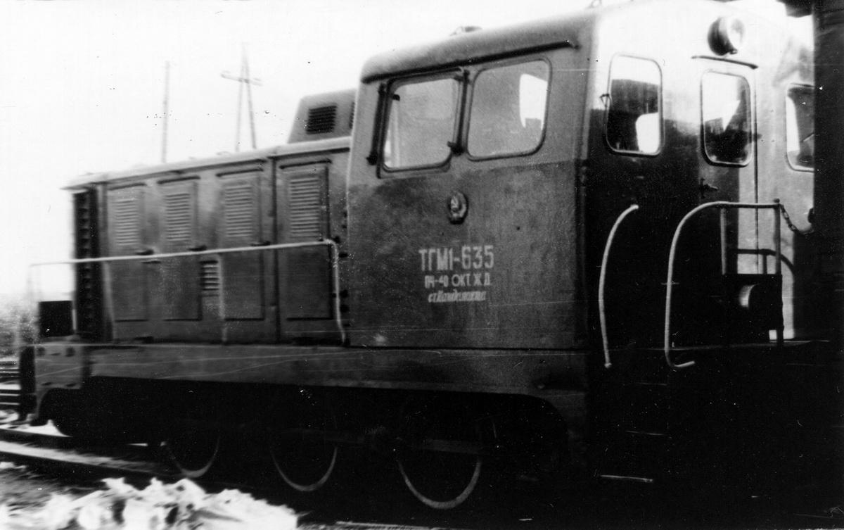 ТГМ1-635