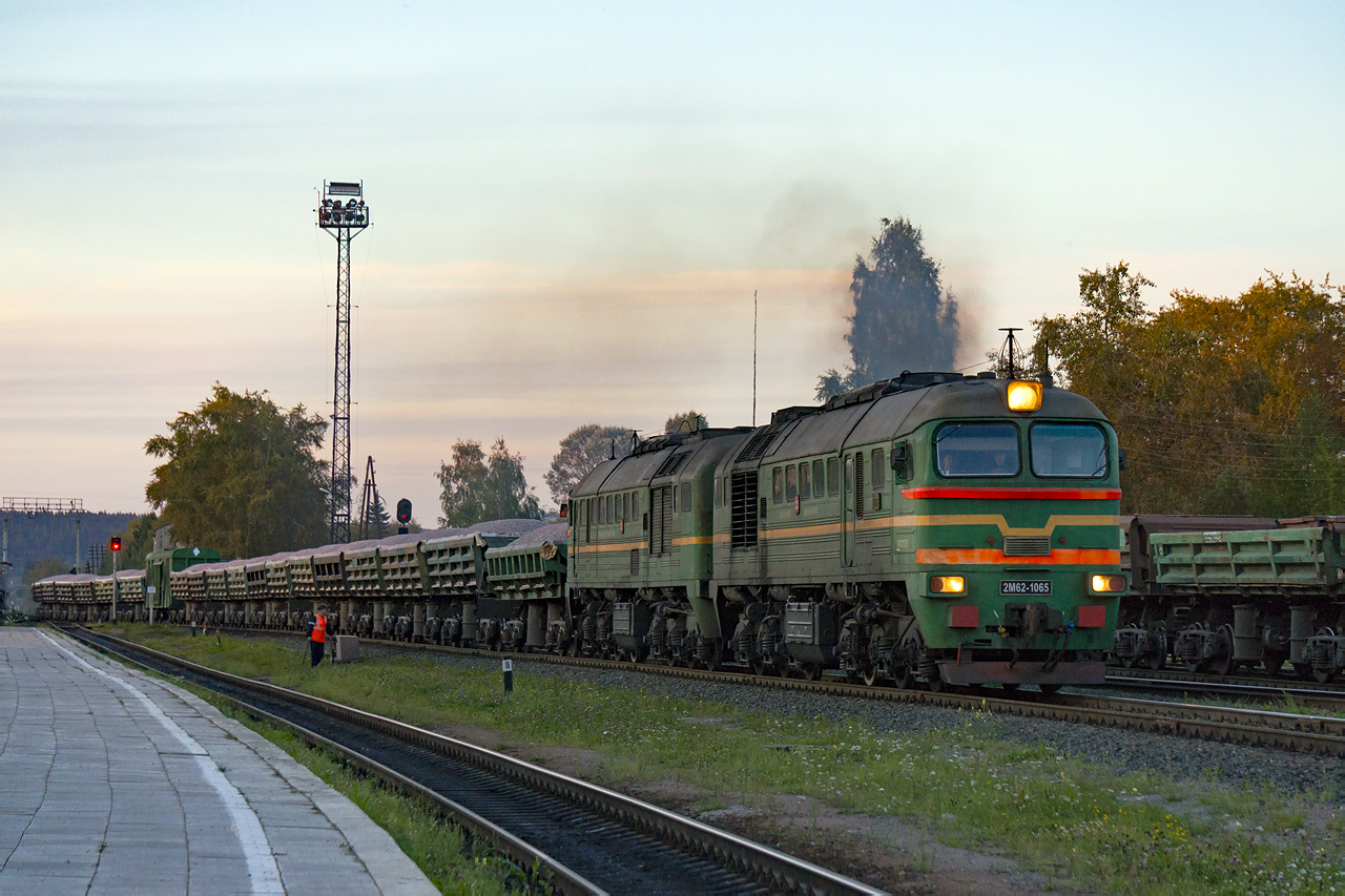 2М62-1065