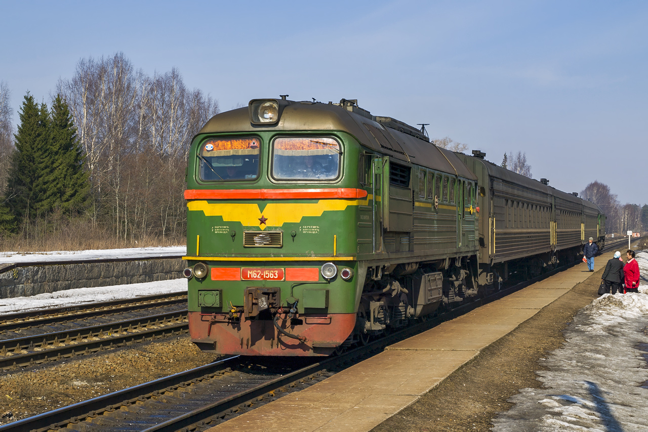 М62-1563