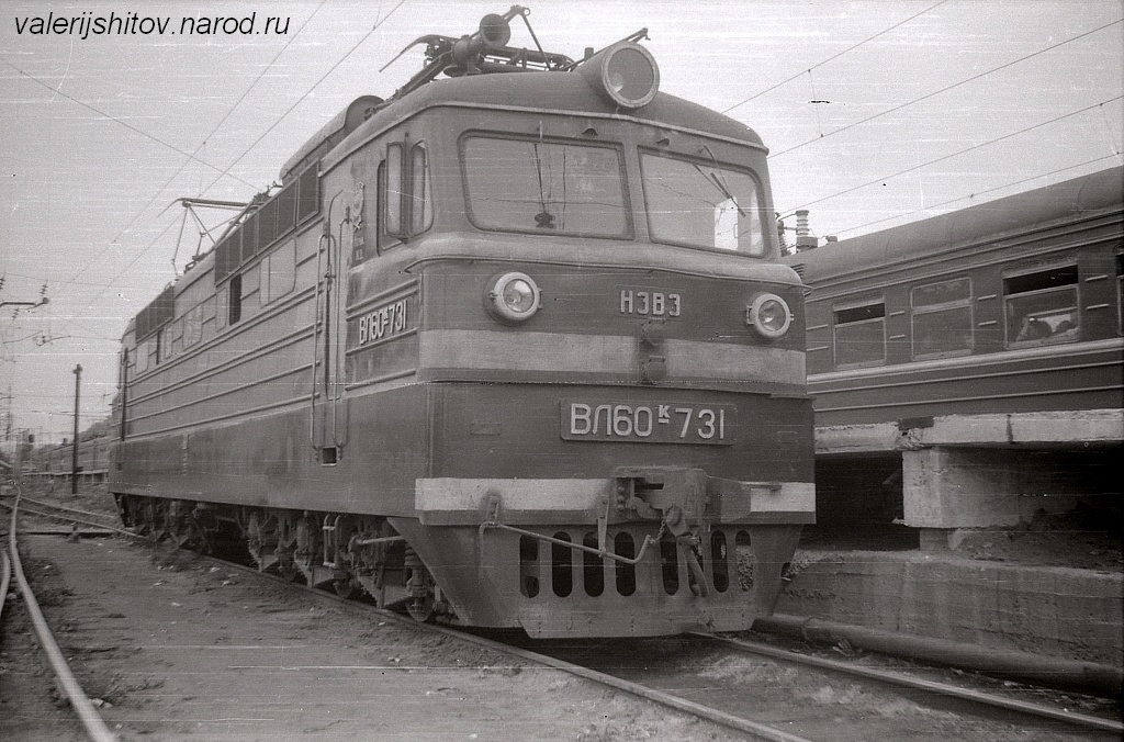 ВЛ60К-731