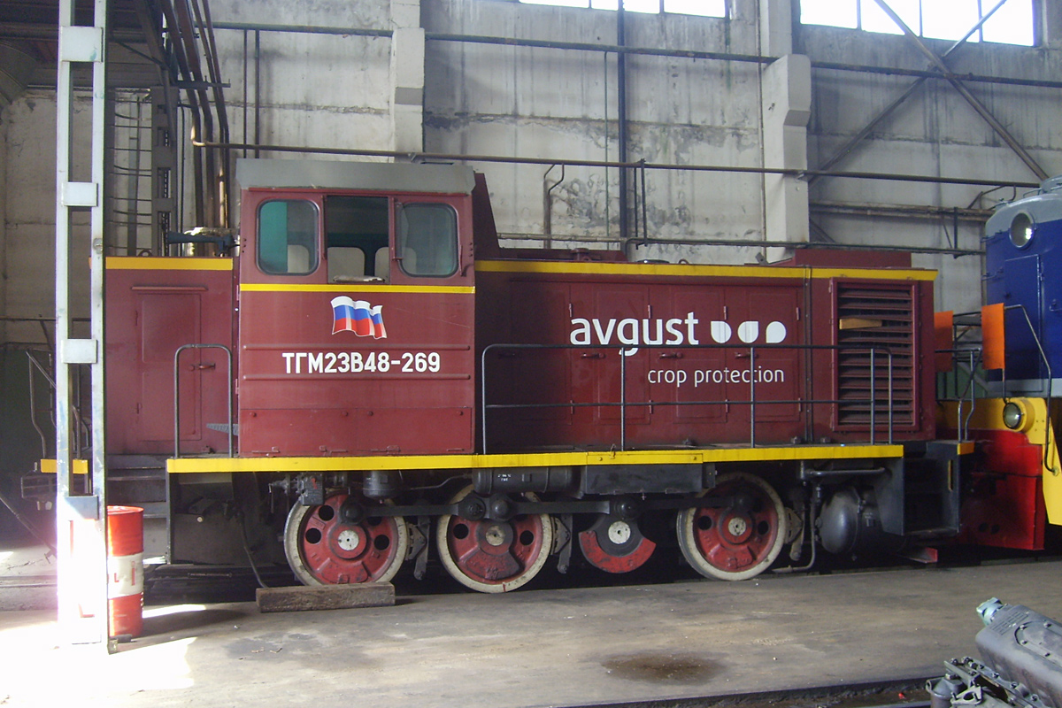 ТГМ23В48-269