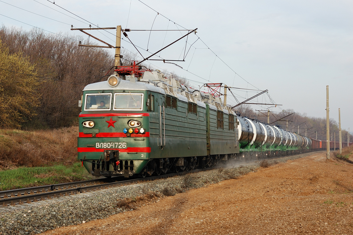 ВЛ80С-1726