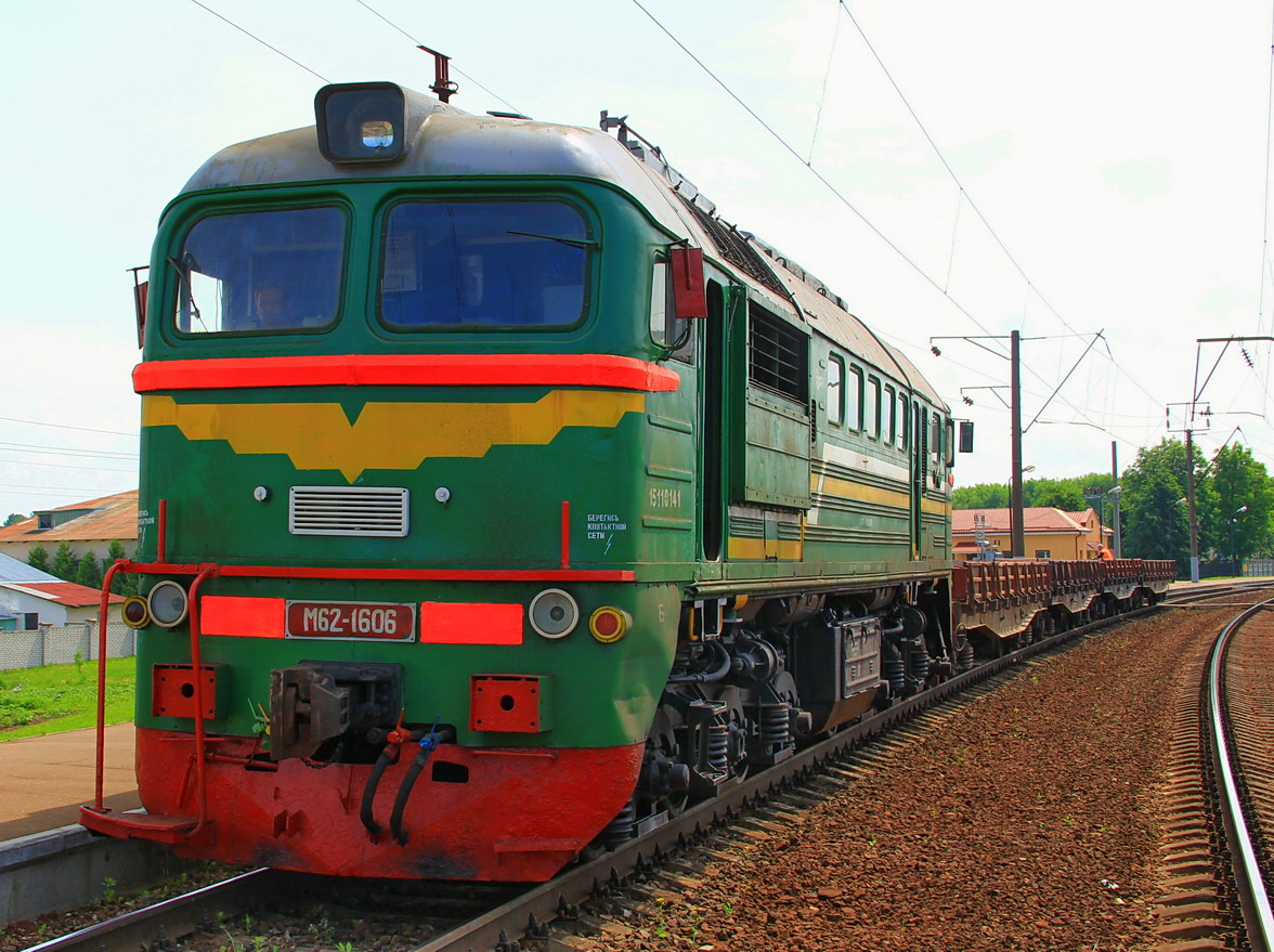 М62-1606