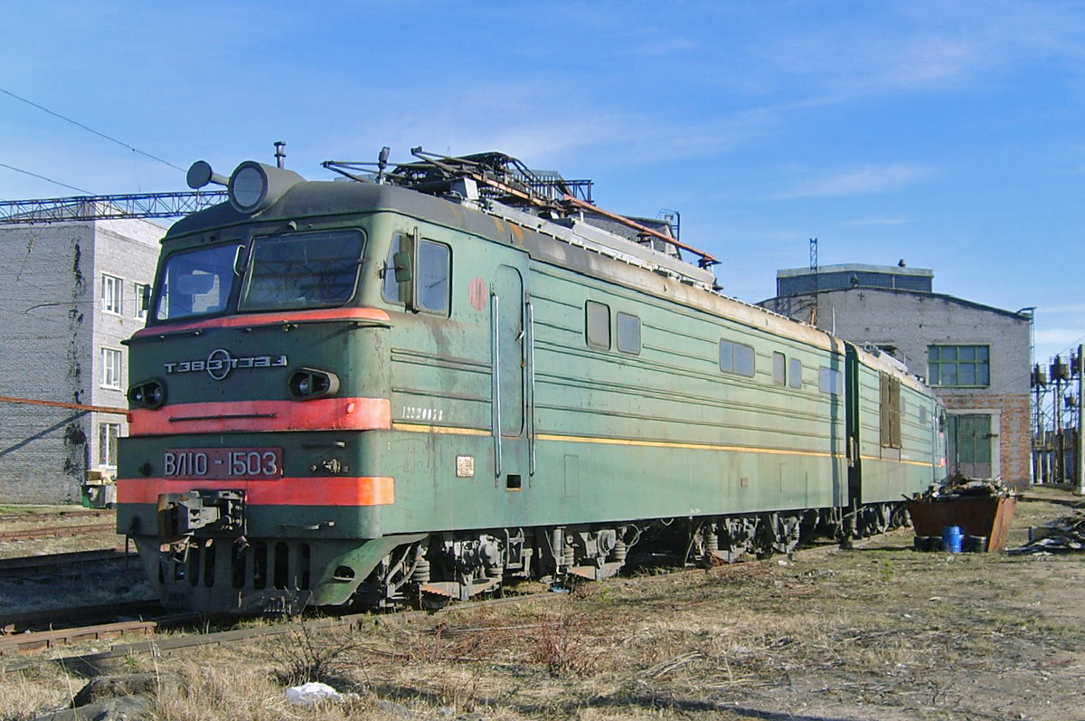 ВЛ10-1503