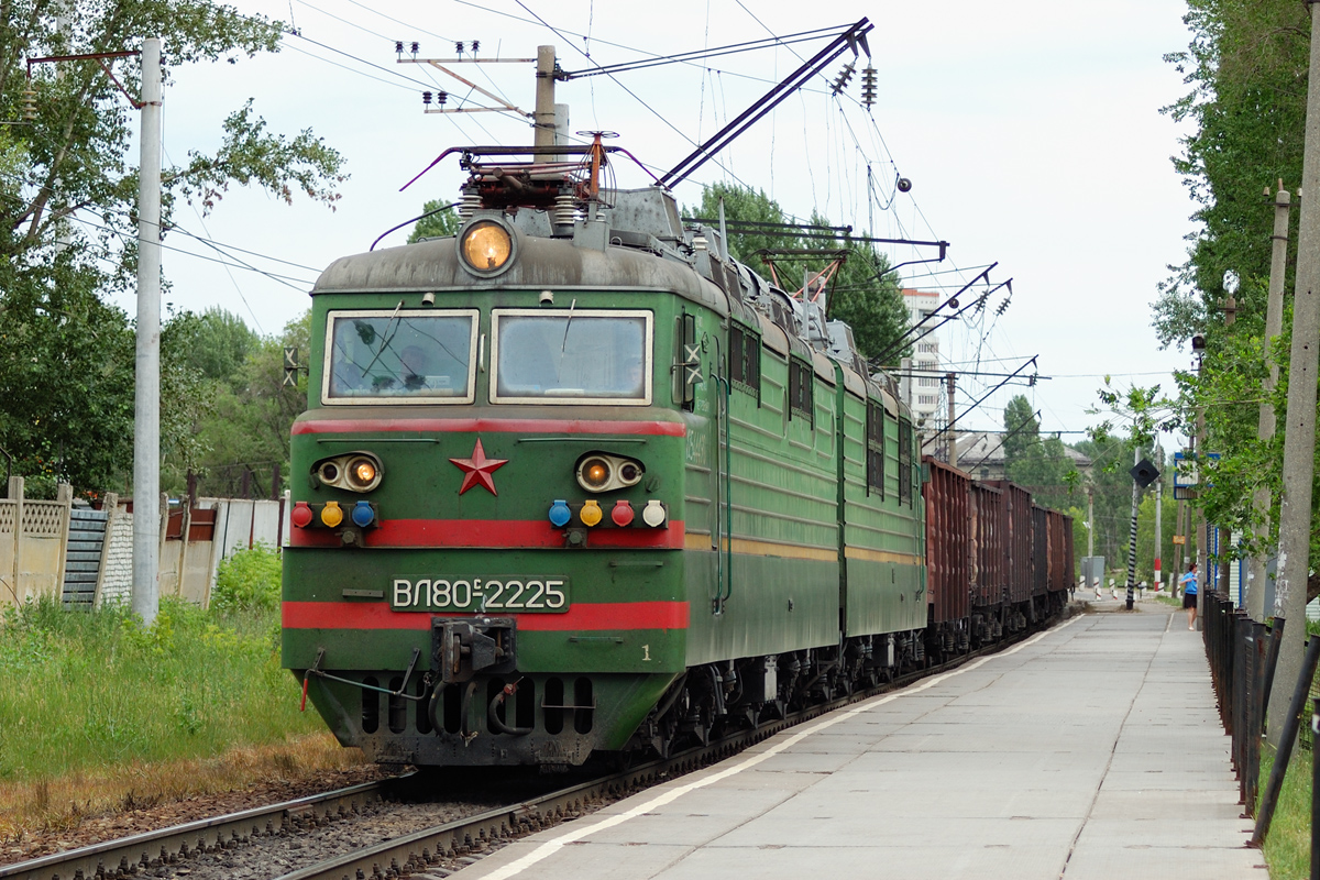 ВЛ80С-2225