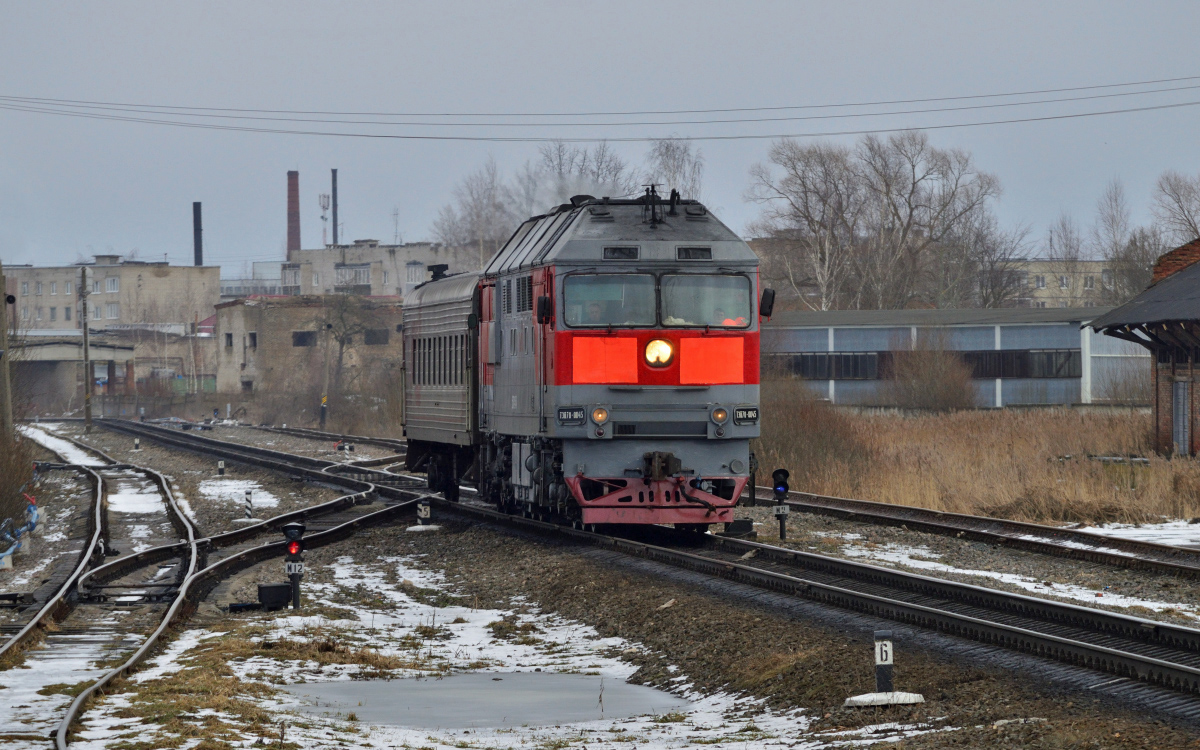 ТЭП70-0045