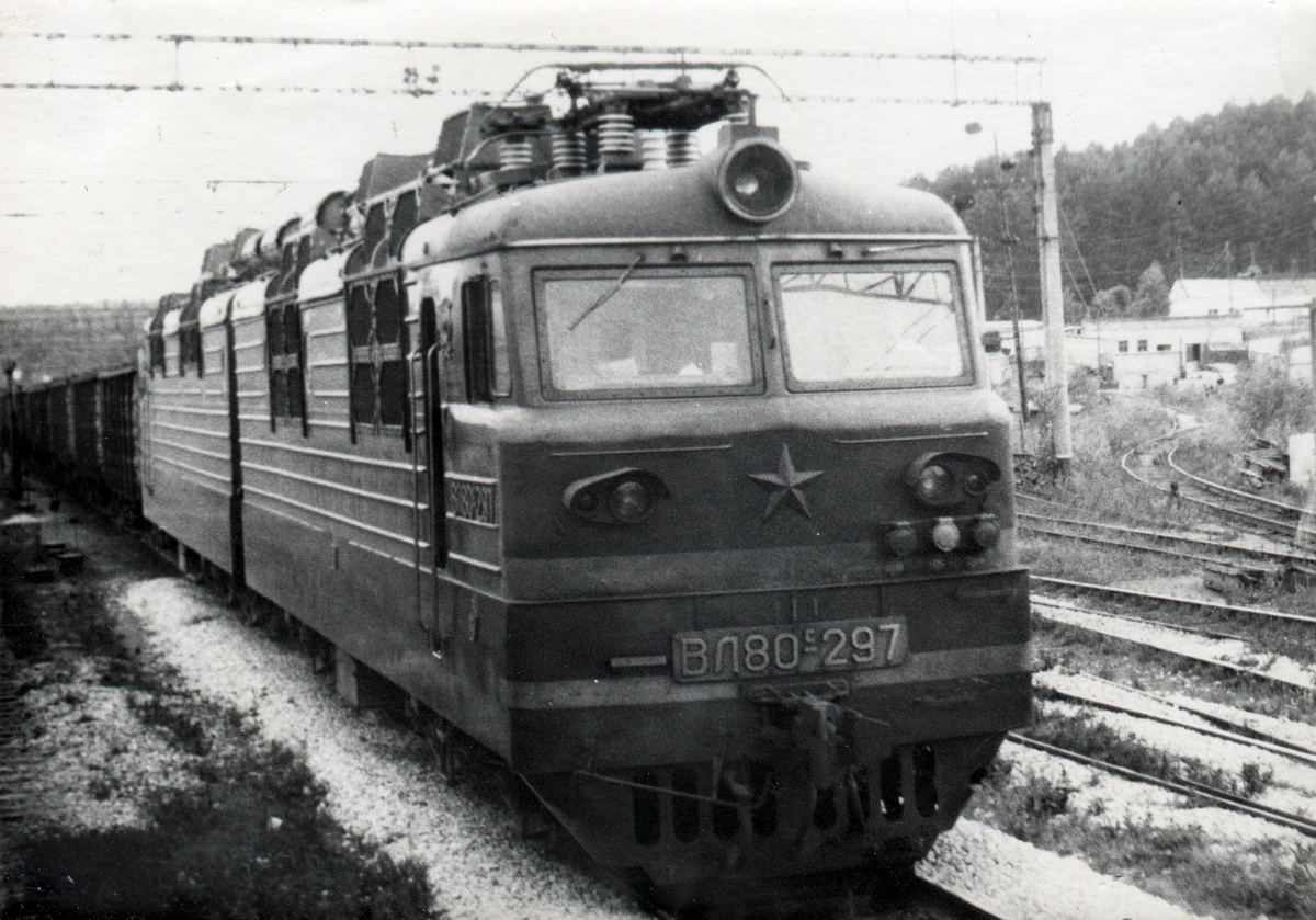 ВЛ80С-297