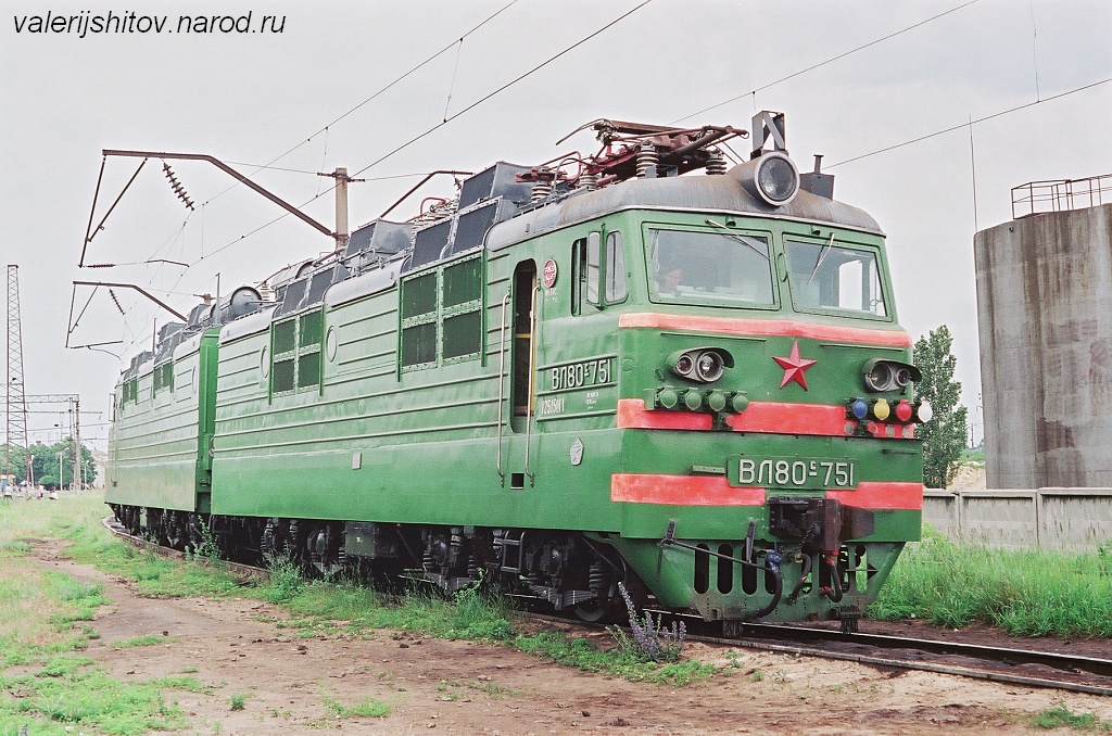 ВЛ80С-751