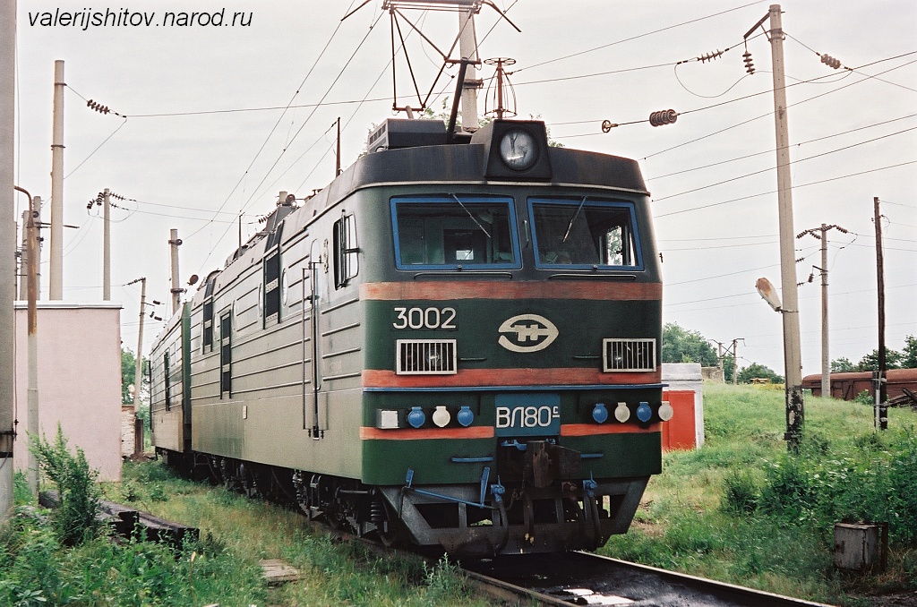 ВЛ80С-3002
