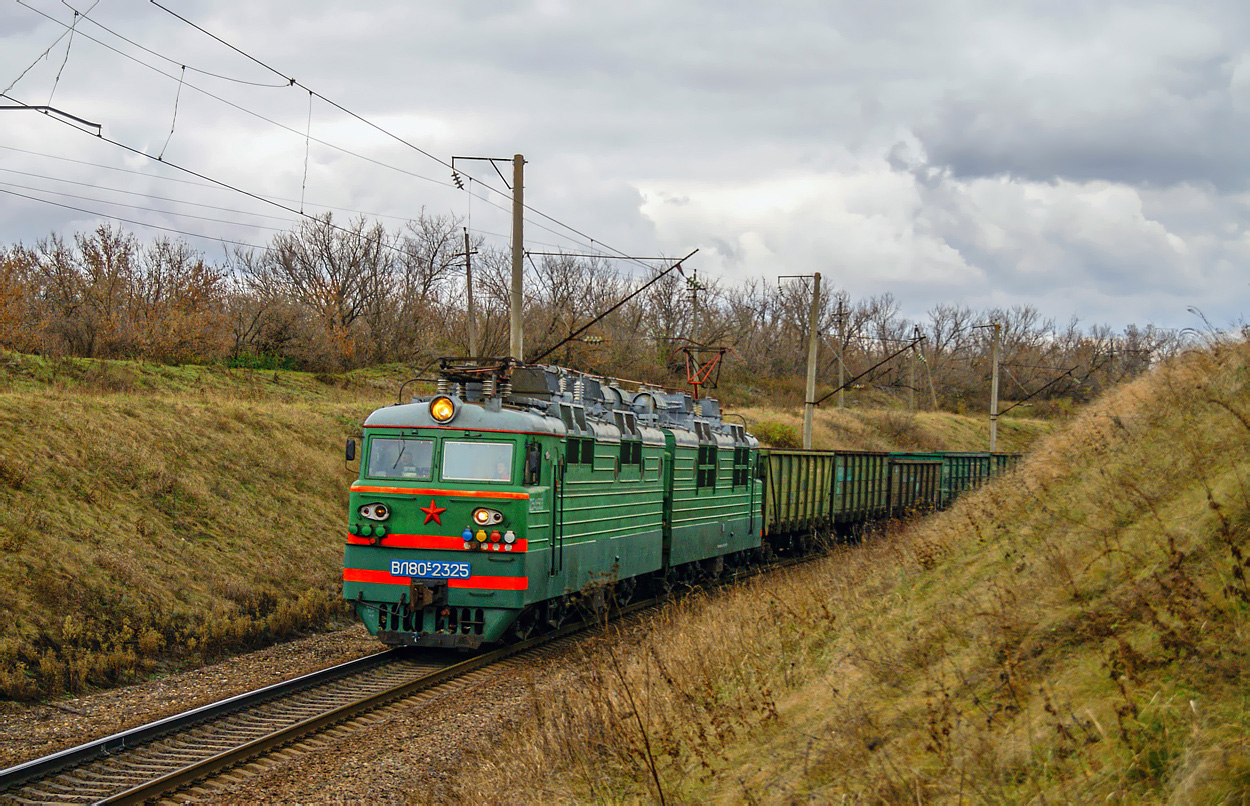 ВЛ80С-2325