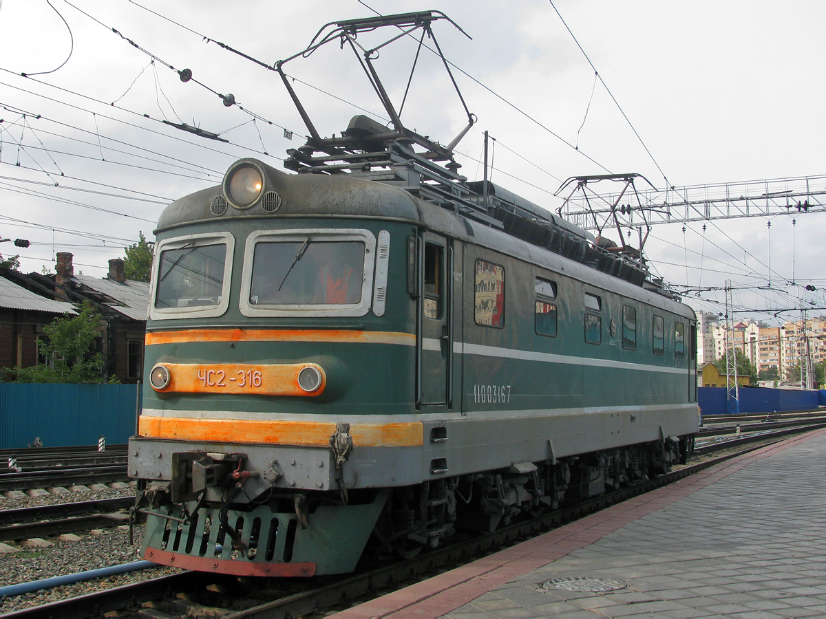 ЧС2-316