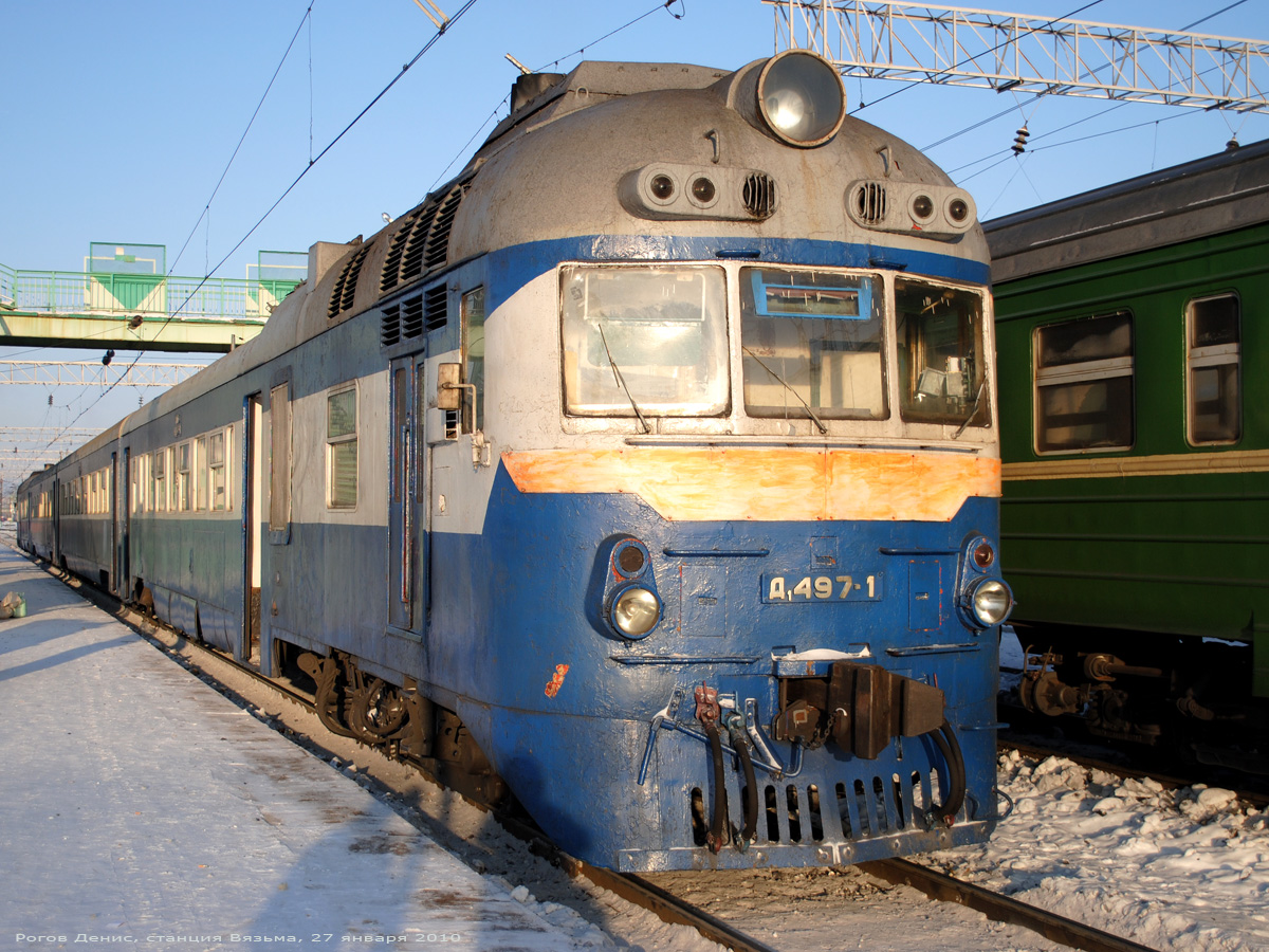 Поезда вязьма. Дизель поезд д1 Калуга. Дизель поезд д1 TRAINPIX. Дизель поезд д1 ЮВЖД Лихая. 1д и 2д.