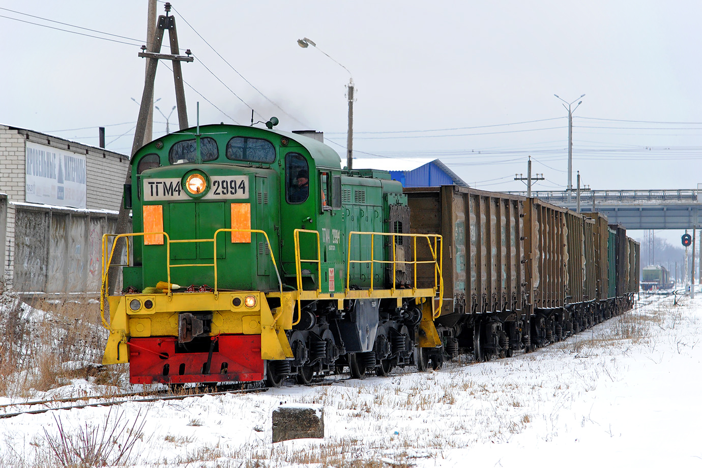 ТГМ4-2994