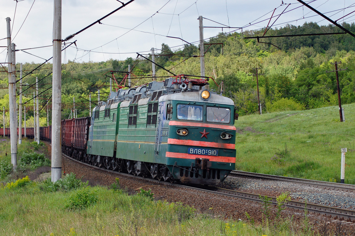 ВЛ80Т-910