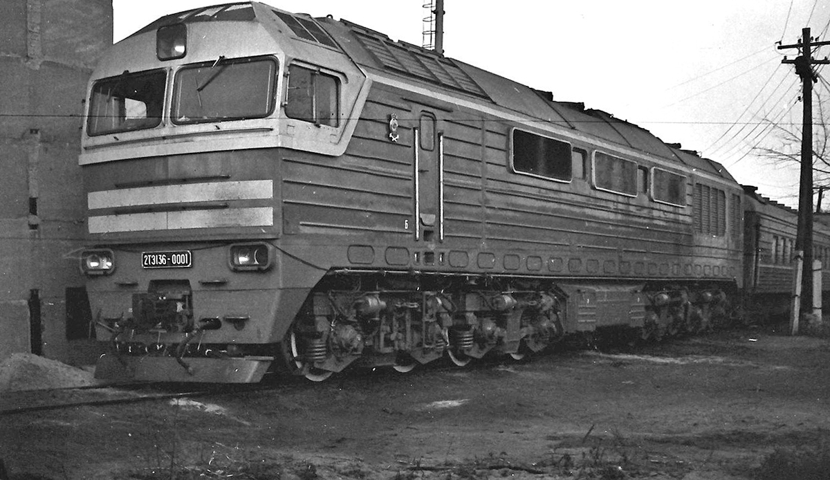 2ТЭ136-0001