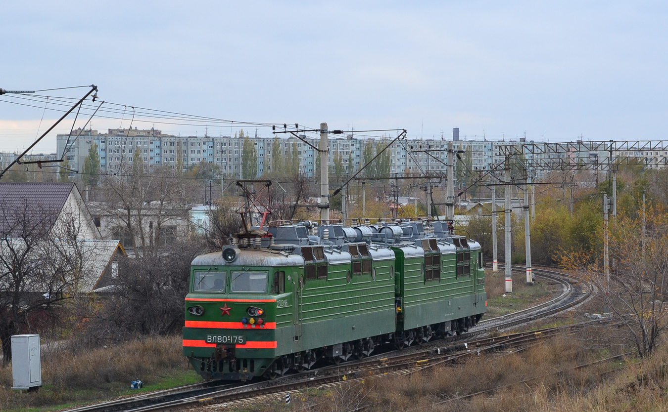 ВЛ80С-175