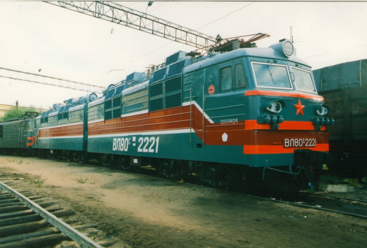 ВЛ80С-2221